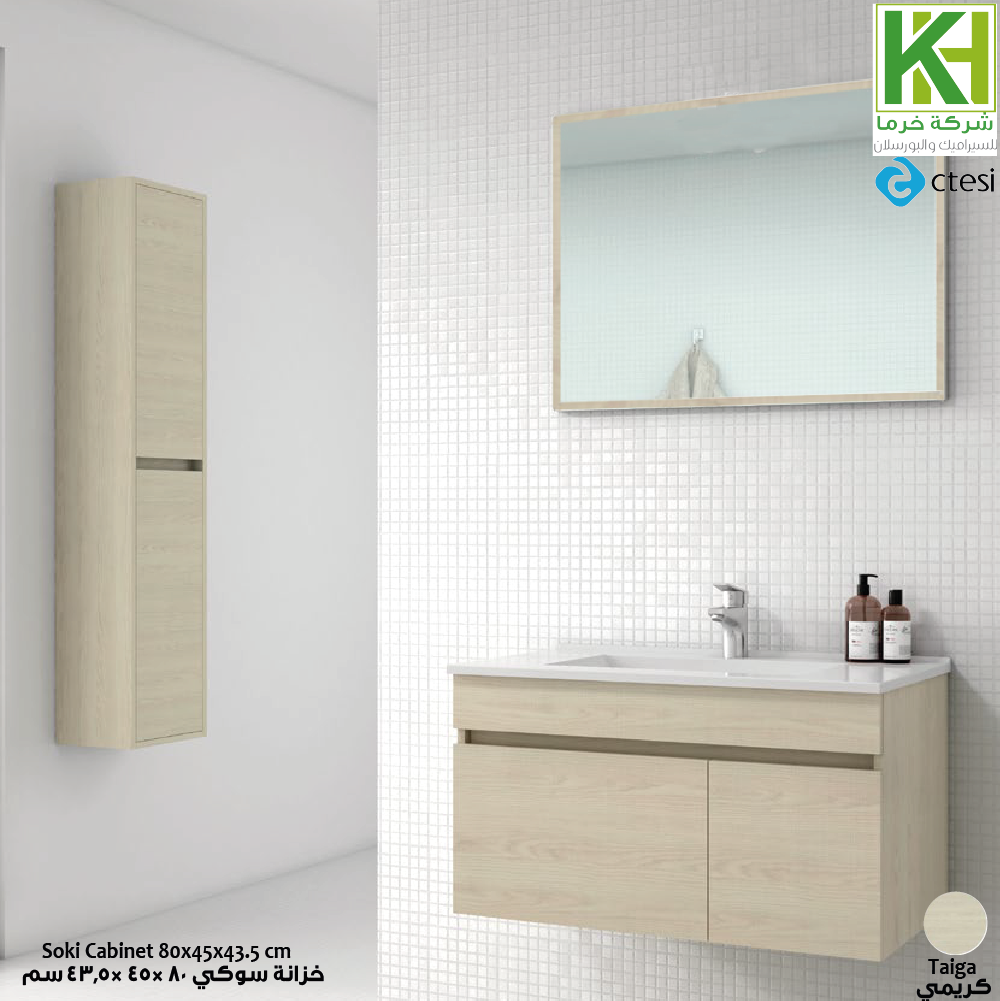 Picture of SOKI cabinet taiga creamy 80cm